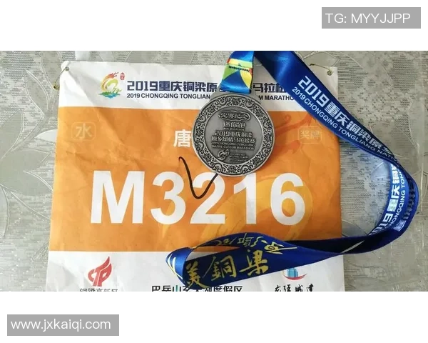 重庆滑板队在城市马拉松积分榜中以79分稳居第一名